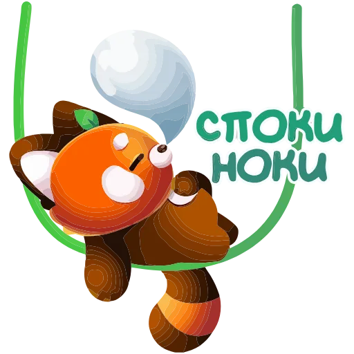😴 Эмодзи «Бао» для Telegram