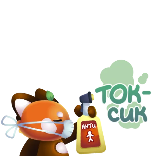 😷 Эмодзи «Бао» для Telegram