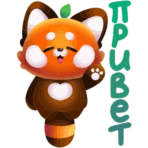 👋 Эмодзи «Бао» для Telegram
