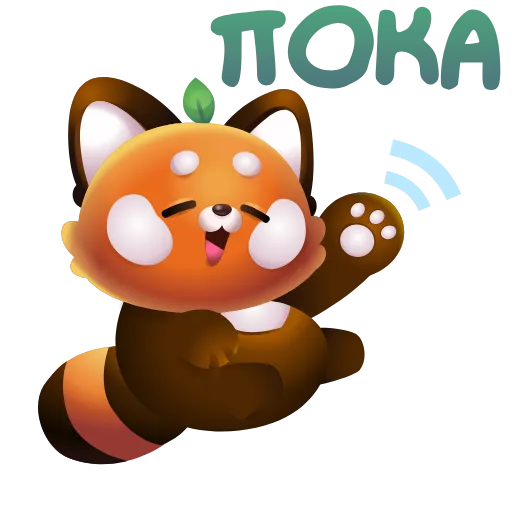 👋 Эмодзи «Бао» для Telegram