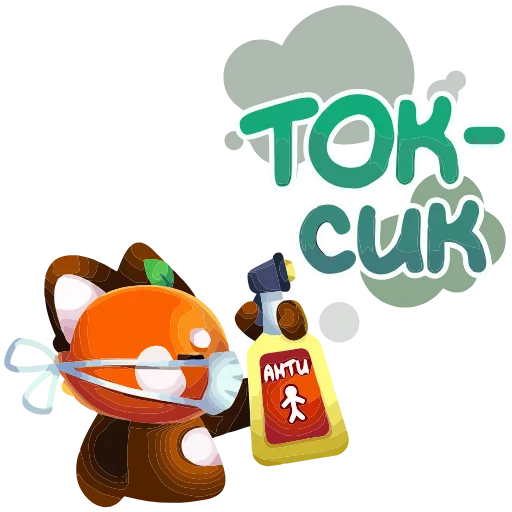 💩 Эмодзи «Бао» для Telegram