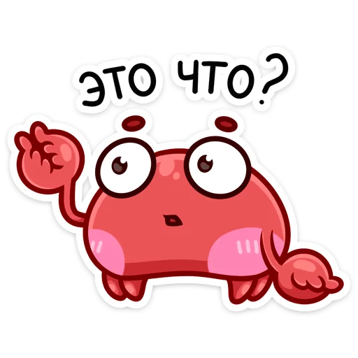 😮 Стикер «Панг» для Telegram