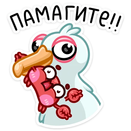 🆘 Стикер «Панг» для Telegram