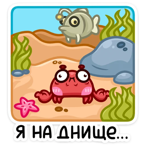 😣 Стикер «Панг» для Telegram