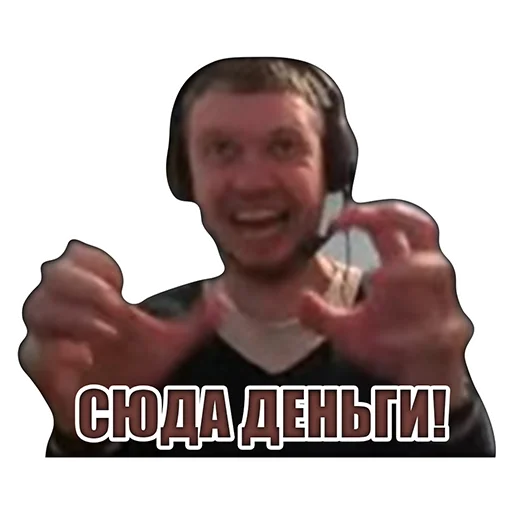 Стикерпак Виталий Arthas Величайший для Telegram — скачать