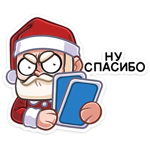 😡 Стикер «Деда Мороз» для Telegram
