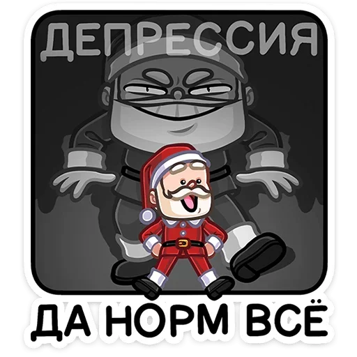 👍 Стикер «Деда Мороз» для Telegram