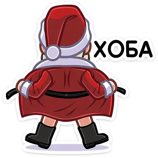 😏 Стикер «Деда Мороз» для Telegram