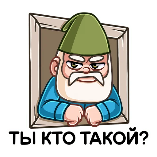 Стикерпак Гном Мороз для Telegram