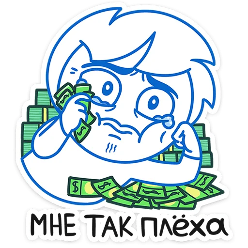 🤑 Стикер «Бумажный Найс» для Telegram