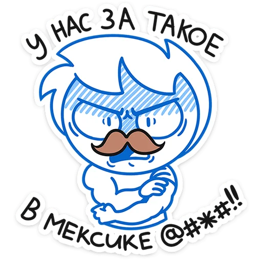 😏 Стикер «Бумажный Найс» для Telegram