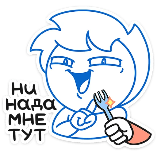 ☝️ Стикер «Бумажный Найс» для Telegram