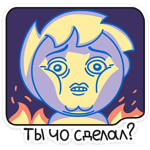😨 Стикер «Бумажный Найс» для Telegram