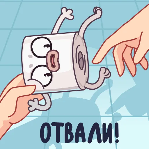 😵 Эмодзи «Туалетная Бумажка» для Telegram