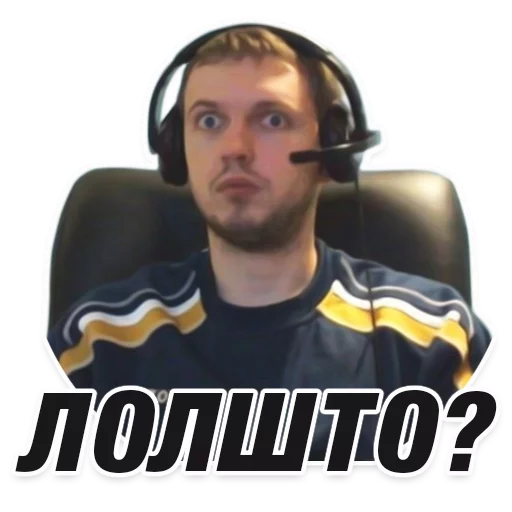 😦 Стикер «Arthas» для Telegram