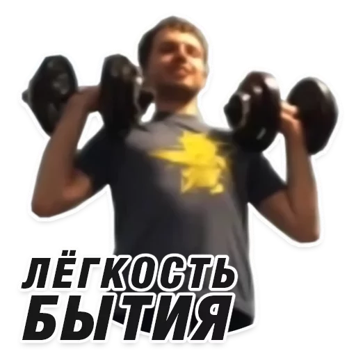 👌 Стикер «Arthas» для Telegram