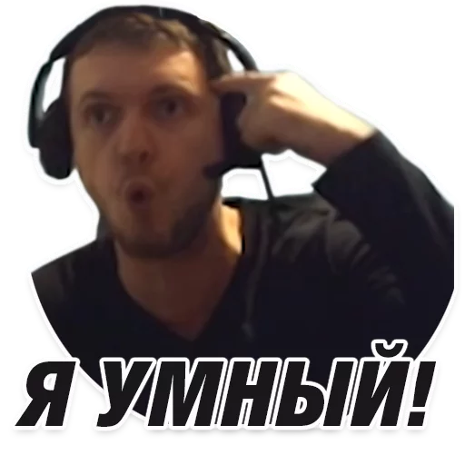 👆 Стикер «Arthas» для Telegram