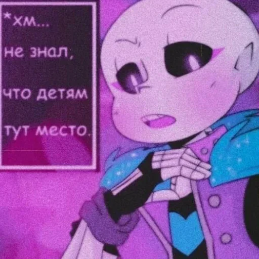 Стикерпак Папайрус и спагетти канон для Telegram — скачать