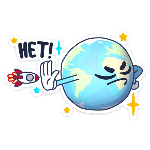 🙅‍♂ Стикер «Парад планет» для Telegram