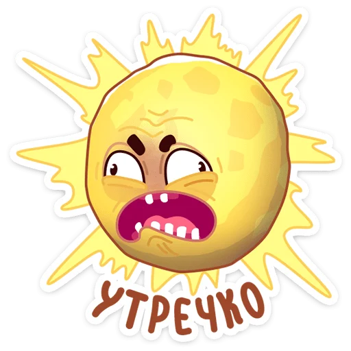 😩 Стикер «Парад планет» для Telegram