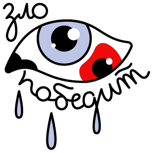 😭 Стикер «paranormality» для Telegram