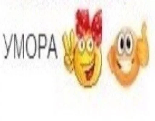 🤩 Стикер «Парфюм пикчи» для Telegram