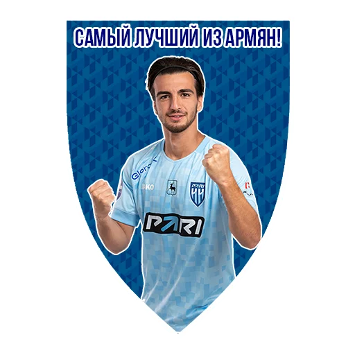 🤩 Стикер «Pari NN 23/24» для Telegram