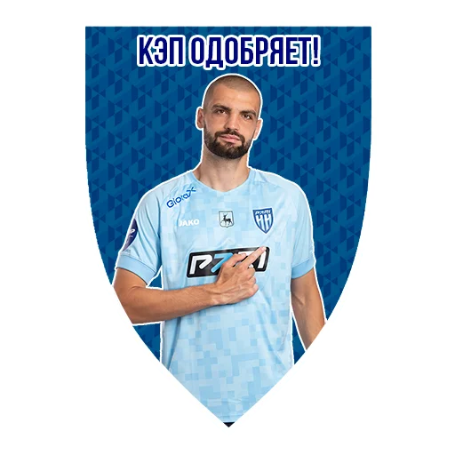 😤 Стикер «Pari NN 23/24» для Telegram