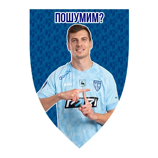 😲 Стикер «Pari NN 23/24» для Telegram