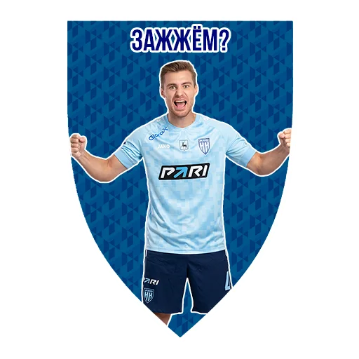 🔥 Стикер «Pari NN 23/24» для Telegram