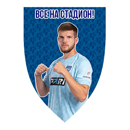 🏟 Стикер «Pari NN 23/24» для Telegram