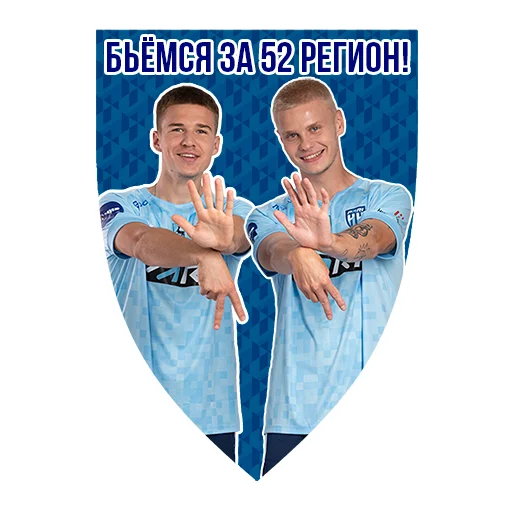 Стикерпак Pari NN 23/24 для Telegram — скачать