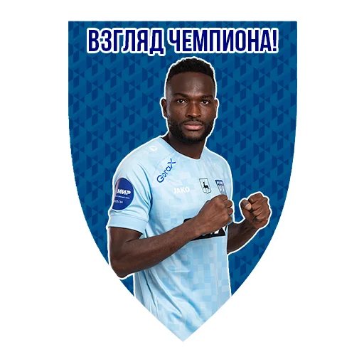 👀 Стикер «Pari NN 23/24» для Telegram