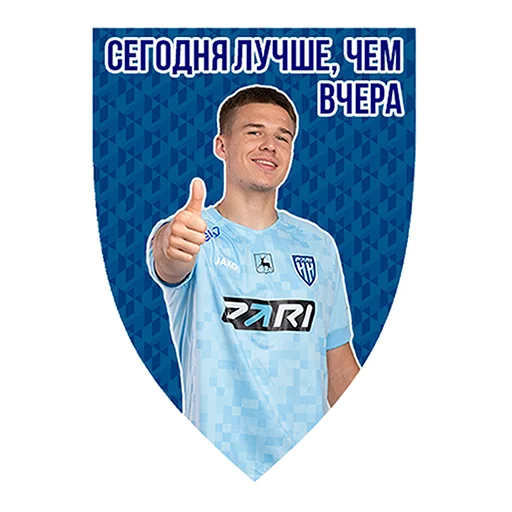😎 Стикер «Pari NN 23/24» для Telegram