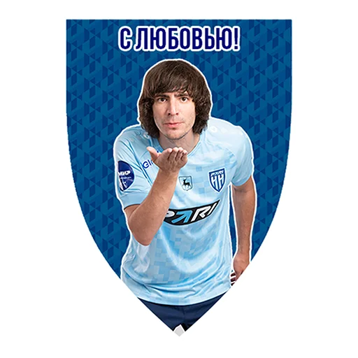 😙 Стикер «Pari NN 23/24» для Telegram