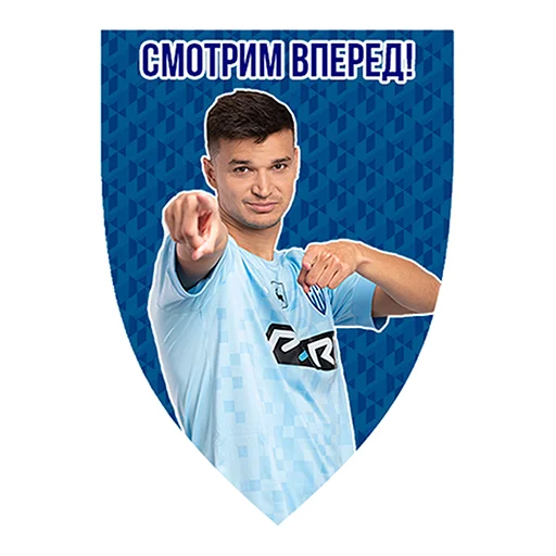 👀 Стикер «Pari NN 23/24» для Telegram