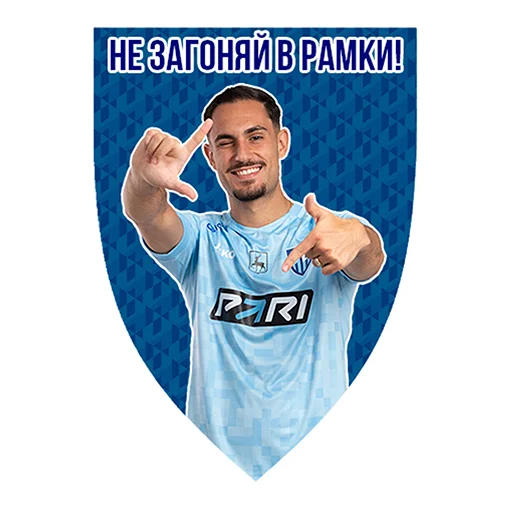 🖼 Стикер «Pari NN 23/24» для Telegram