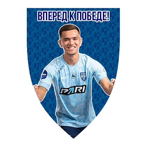 🏆 Стикер «Pari NN 23/24» для Telegram