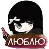 🌟 Эмодзи «ᥰᥲΡныᥱ 0Т» для Telegram