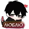 🌟 Эмодзи «ᥰᥲΡныᥱ 0Т» для Telegram