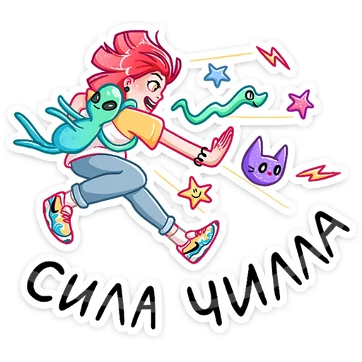 ☺️ Стикер «Стар» для Telegram