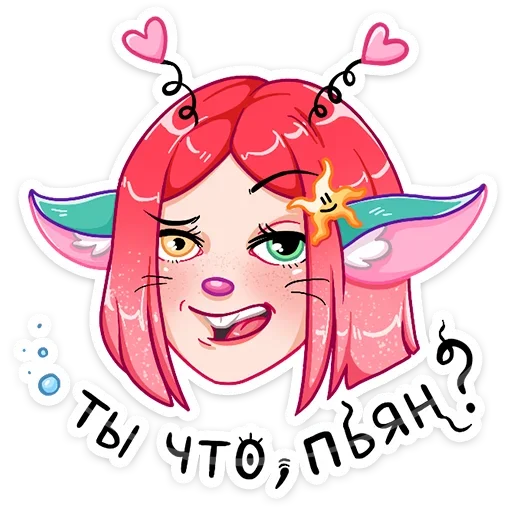 😈 Стикер «Стар» для Telegram