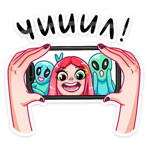 ☺️ Стикер «Стар» для Telegram