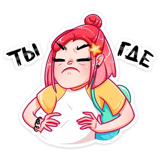 😡 Стикер «Стар» для Telegram