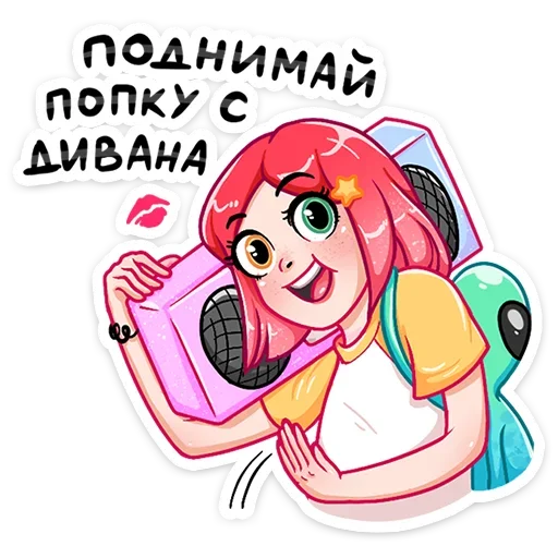 🕺 Стикер «Стар» для Telegram