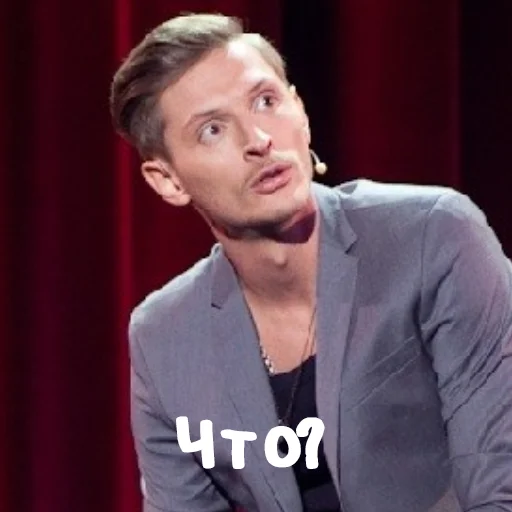 🤨 Стикер «Паша Воля» для Telegram