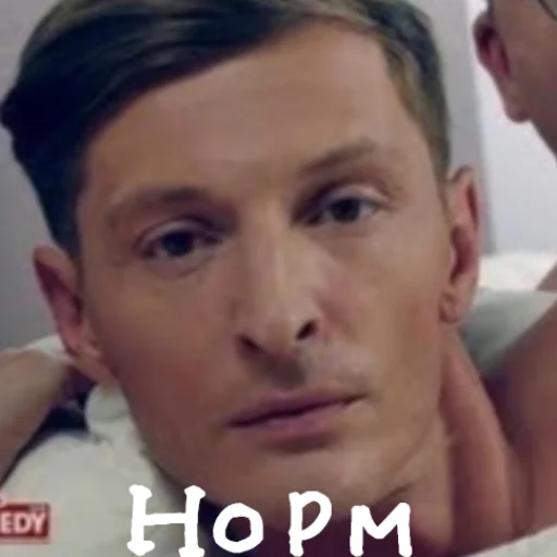 🙃 Стикер «Паша Воля» для Telegram