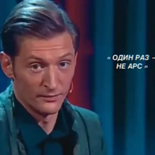 🧐 Стикер «Паша Воля» для Telegram