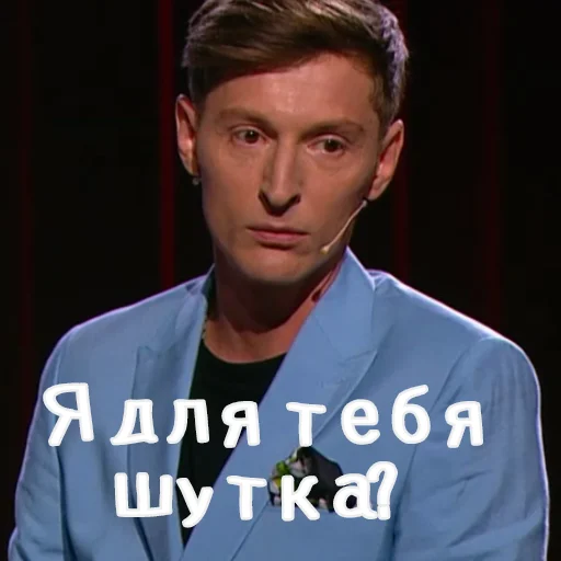 🤨 Стикер «Паша Воля» для Telegram