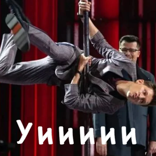 🕺 Стикер «Паша Воля» для Telegram
